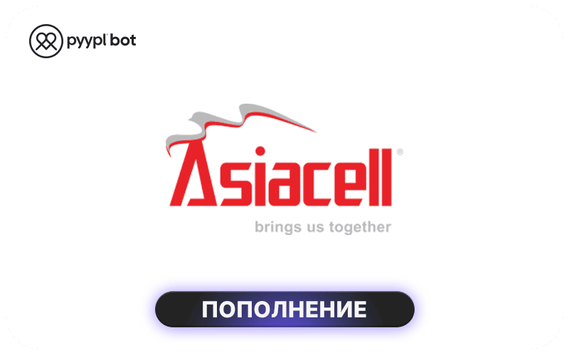 Asiacell